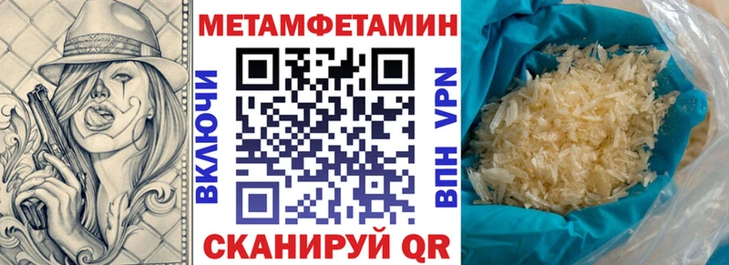 Амфетамин 97%  Салехард 