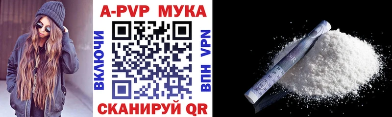 Alpha-PVP кристаллы  Салехард 