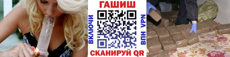 цена   Салехард  Гашиш Изолятор 