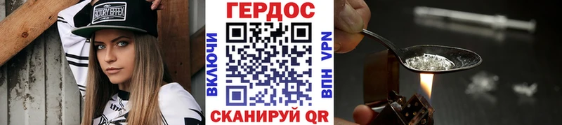мега tor Салехард Героин VHQ как найти