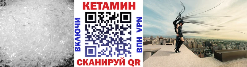 КЕТАМИН ketamine  купить закладку  Салехард 