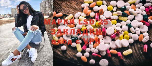 ECSTASY Алексин