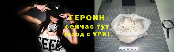 меф Нягань