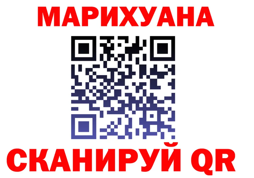Где купить наркоту?  как зайти Салехард