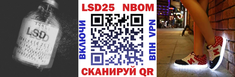 LSD-25 экстази ecstasy  ссылка на мегу онион  Салехард 
