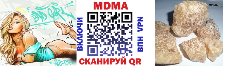 МДМА Molly  Салехард 